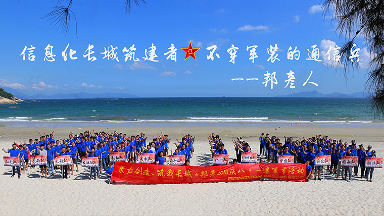 2018年8月30日